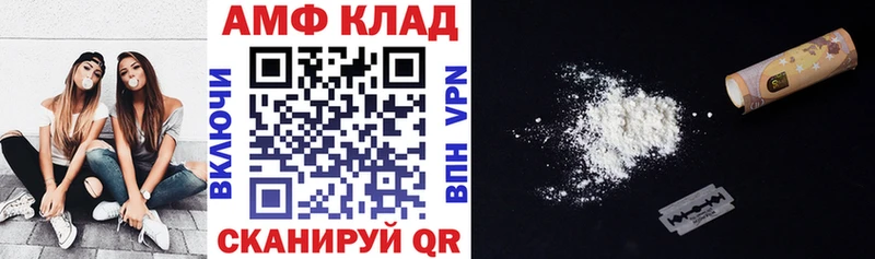 АМФ 98%  Чердынь 