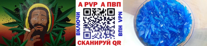 Alpha PVP мука  Чердынь 