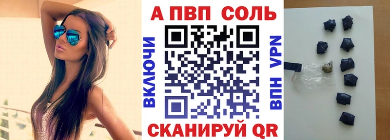 Alpha-PVP мука Чердынь