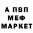 МЕТАДОН кристалл Tilson Cumberbatch