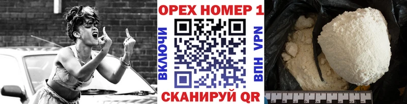 наркота Чердынь КОКАИН VHQ