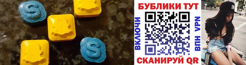 Ecstasy круглые  hydra как зайти  Чердынь  купить наркотики цена 