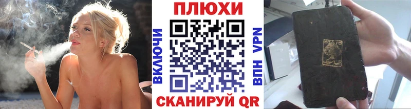 Гашиш хэш  Чердынь 