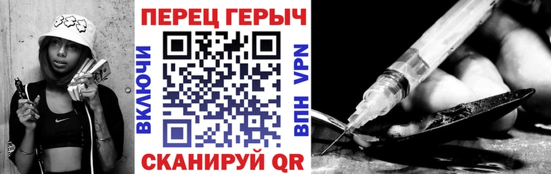 ГЕРОИН Heroin  наркотики  Чердынь 