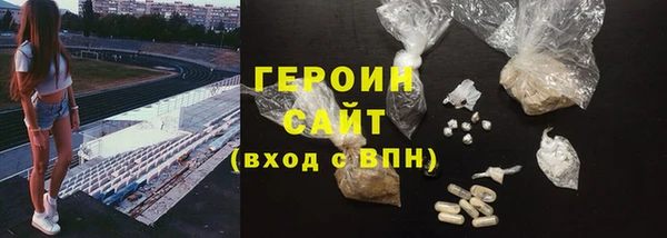 ГАЛЛЮЦИНОГЕННЫЕ ГРИБЫ Балахна