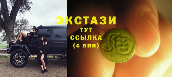 ГАЛЛЮЦИНОГЕННЫЕ ГРИБЫ Балахна