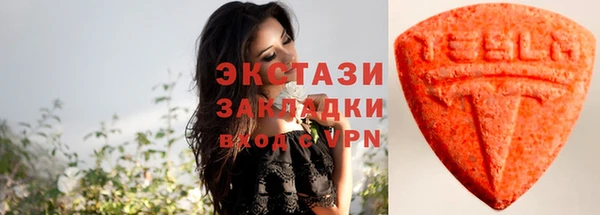 ГАЛЛЮЦИНОГЕННЫЕ ГРИБЫ Балахна