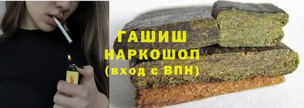 бутират Семёнов