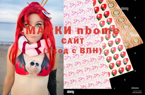 ГАЛЛЮЦИНОГЕННЫЕ ГРИБЫ Балахна