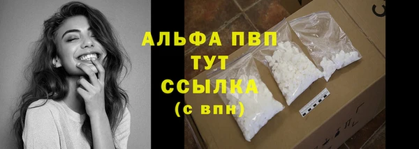первитин Беломорск