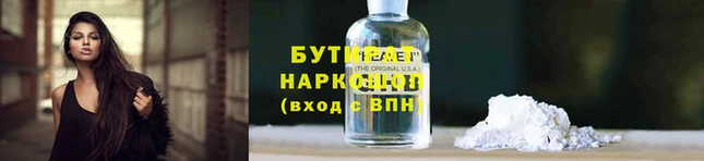 а пвп мука Баксан