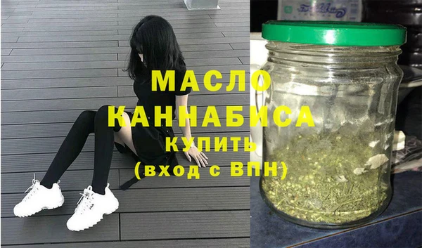 бутират Семёнов