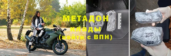 ГАЛЛЮЦИНОГЕННЫЕ ГРИБЫ Балахна