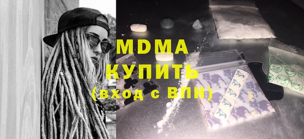 прущие грибы Белоозёрский