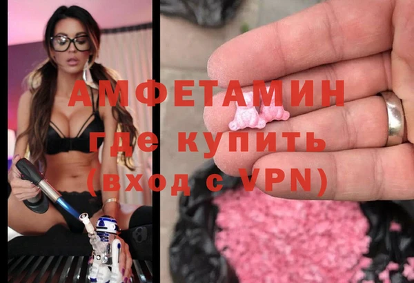 ГАЛЛЮЦИНОГЕННЫЕ ГРИБЫ Балахна