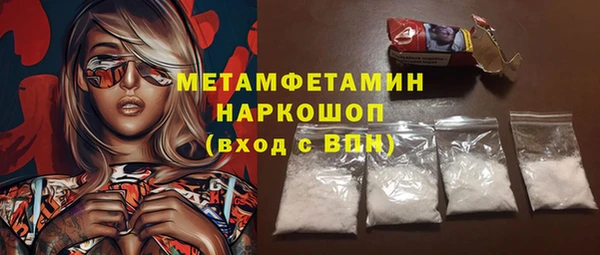 spice Семикаракорск