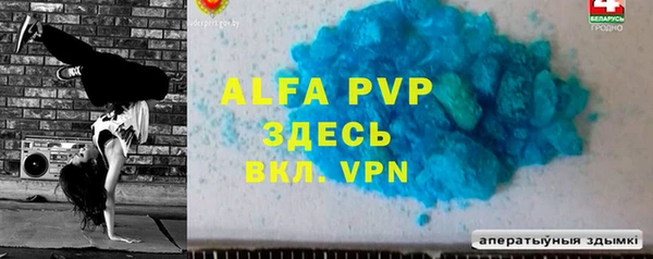 а пвп мука Баксан