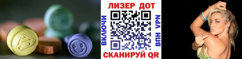 Лсд 25 экстази кислота Чердынь