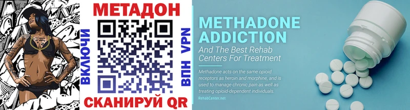 ссылка на мегу ссылка  Чердынь  МЕТАДОН methadone  дарнет шоп 