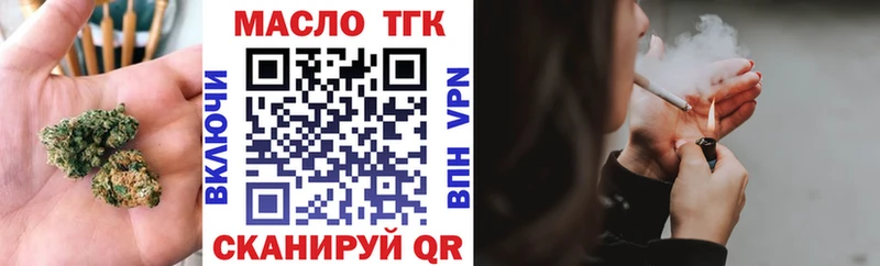 МЕГА вход Чердынь ТГК THC oil